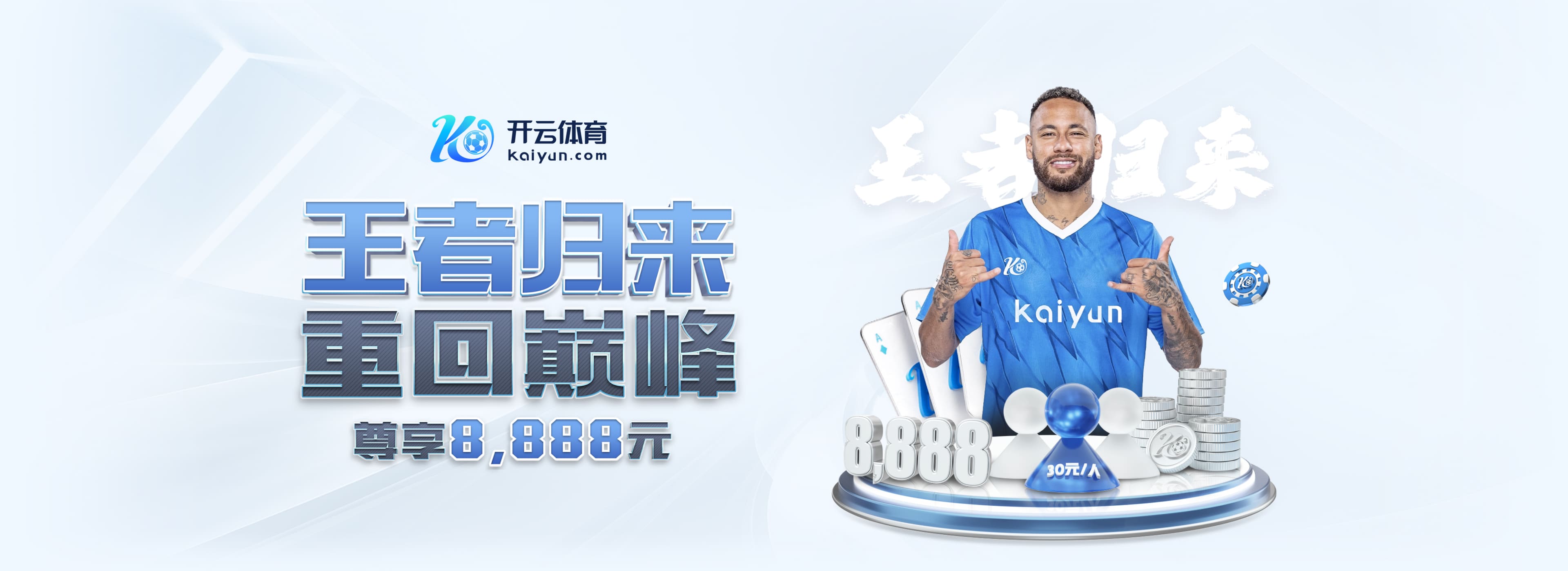 记者:维拉蒂被推荐给尤文和其他意大利俱乐部